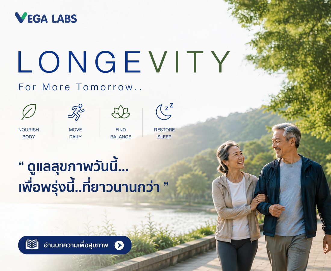 โปรโมชั่นพิเศษ Mobile